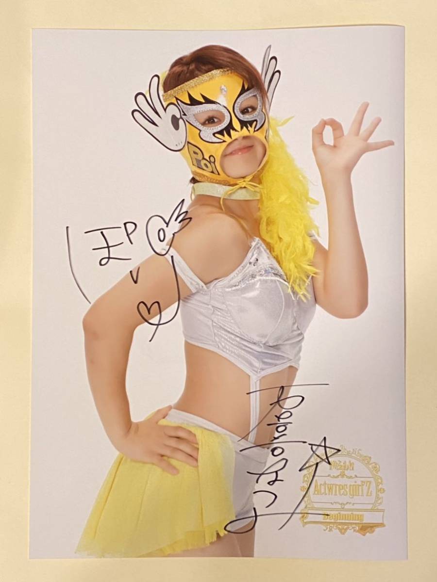 Yahoo!オークション - 女子プロレス ぽいマン 万喜なつみ(なつ Yahoo!オークション - 女子プロレス ぽいマン 万喜なつみ(なつ
