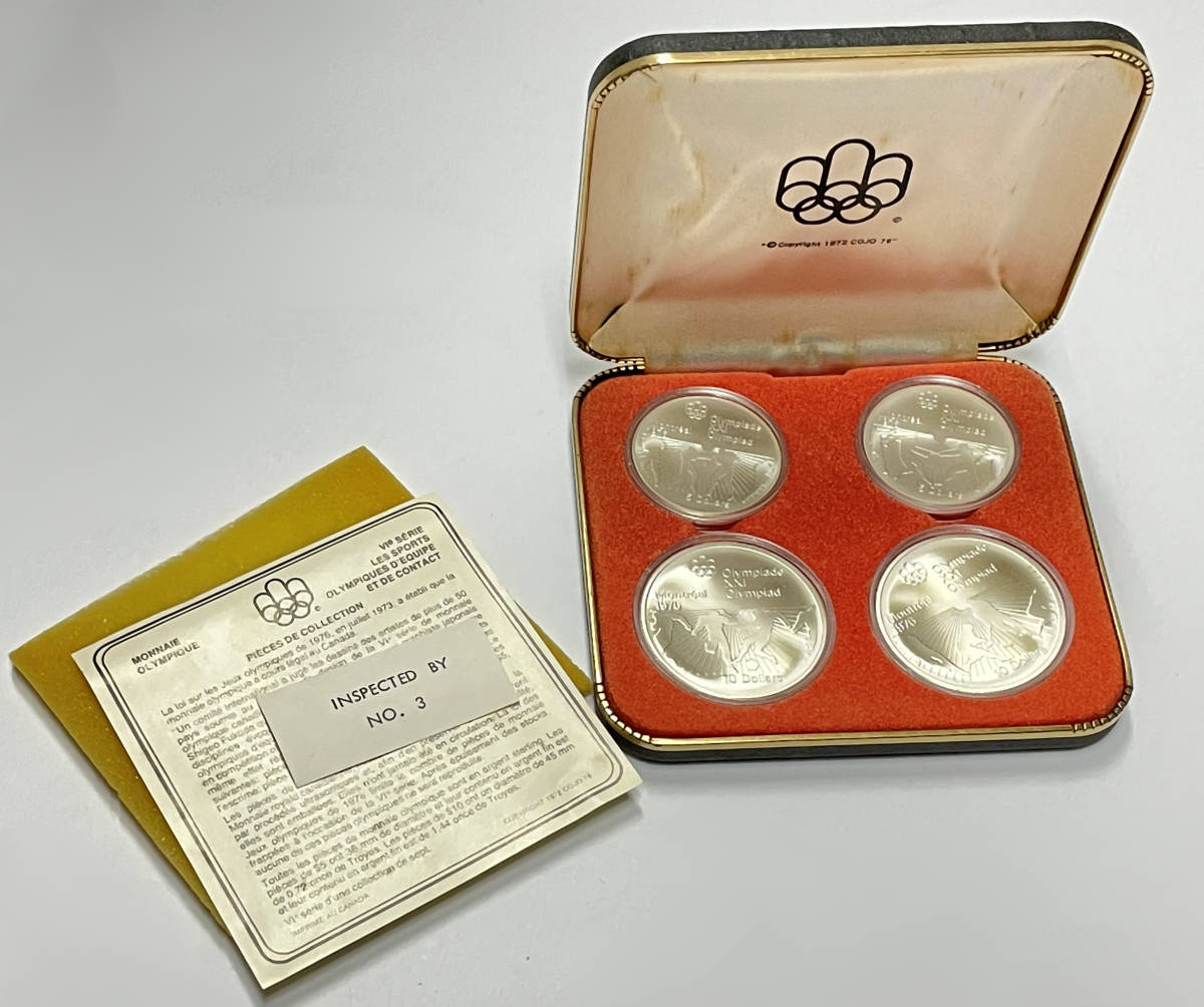 モントリオールオリンピック 記念コイン4枚セット 1976年 10ドル 5ドル 