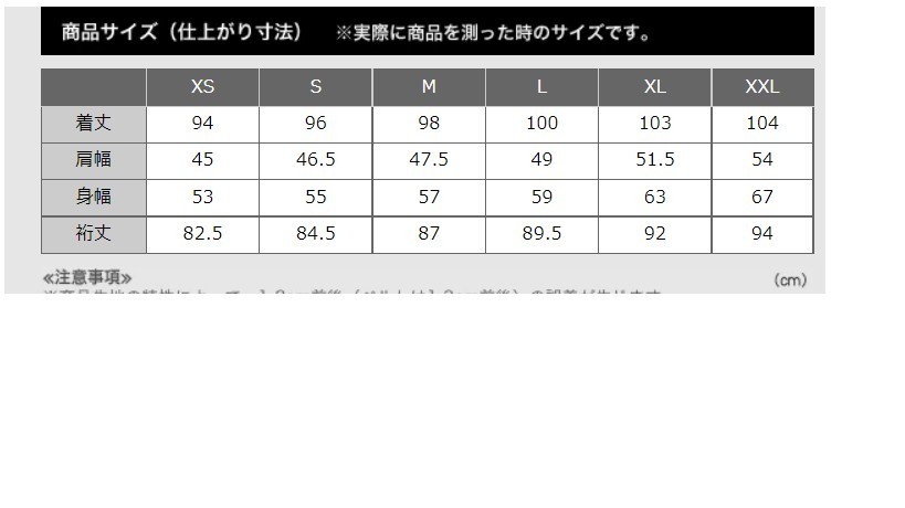UNIQLO +J ウールブレンドチェスターコート ブラック XL agenciajkr.com.br