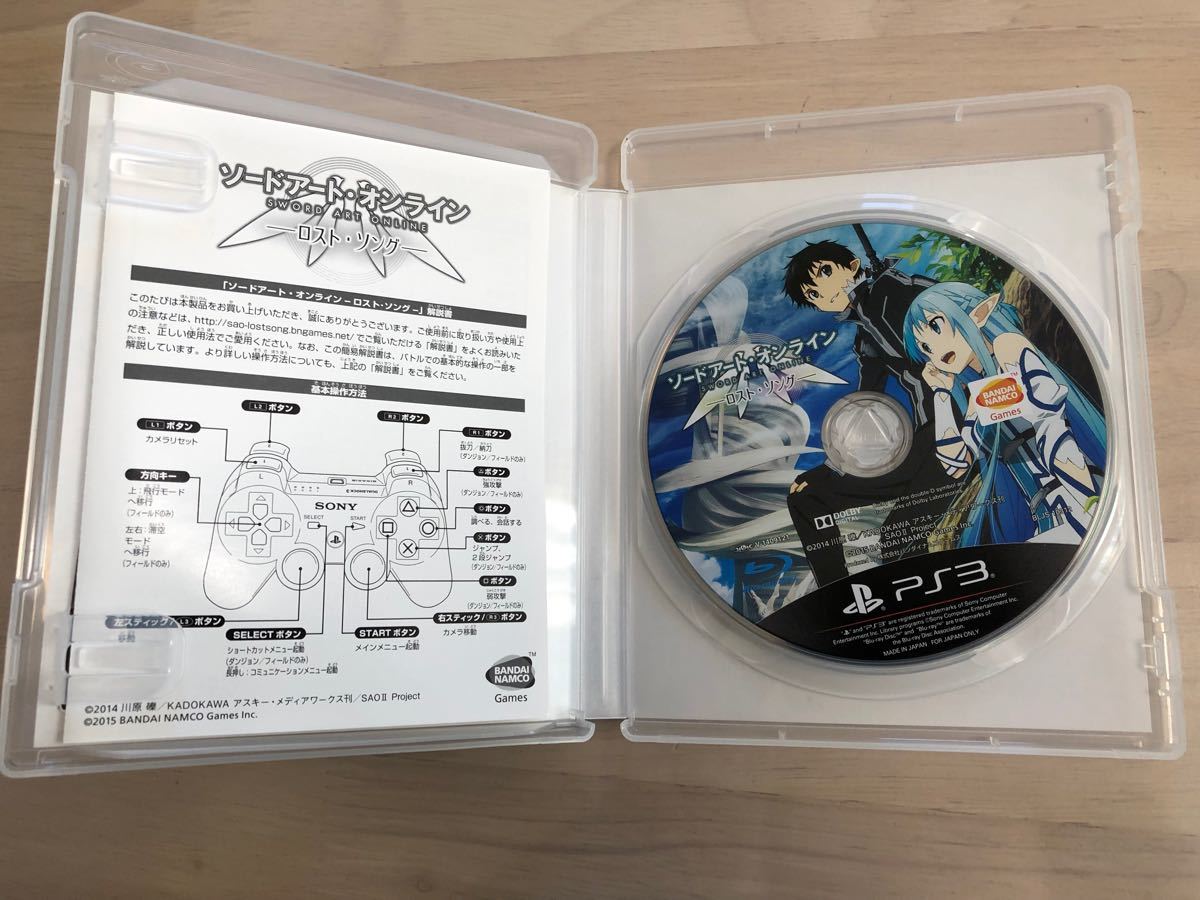 PS3 ソードアート･オンライン ロスト･ソング バンダイナムコエンターテインメント ゲームソフト プレイステーション3