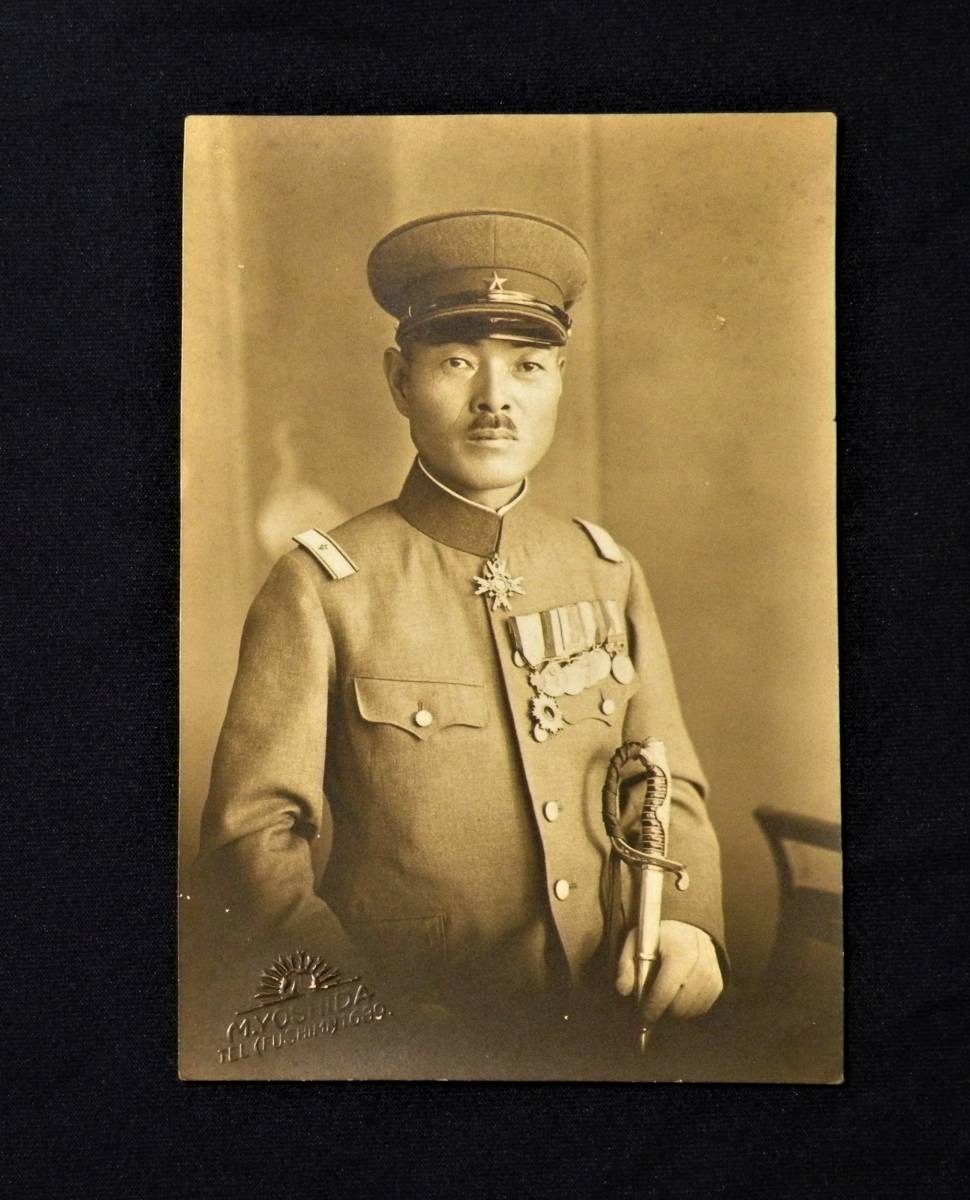 Yahoo!オークション - 軍事写真 昭和8年 藤井 洋治・ 陸軍少将 Yahoo!オークション - 軍事写真 昭和8年 藤井 洋治・ 陸軍少将