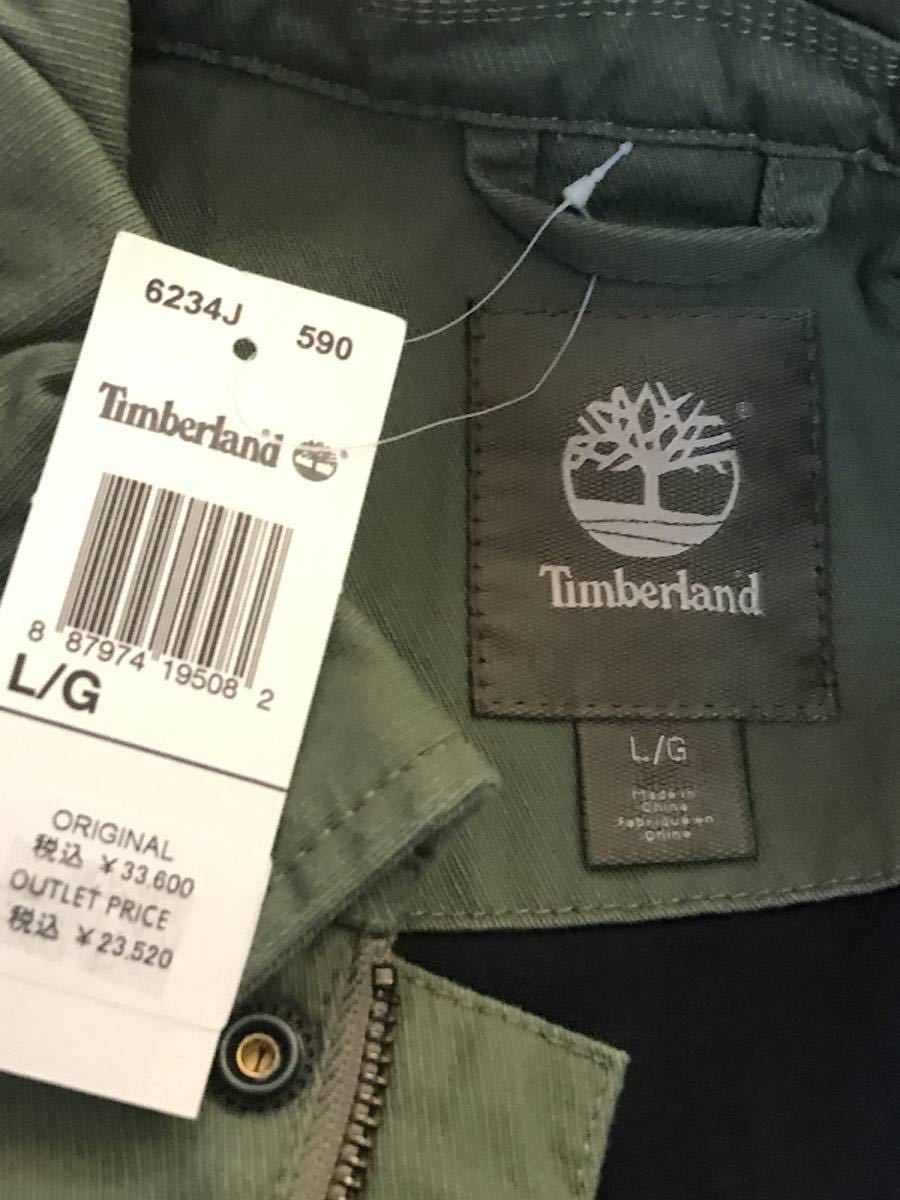 日本最級 新品未使用 Timberland フィールドジャケット