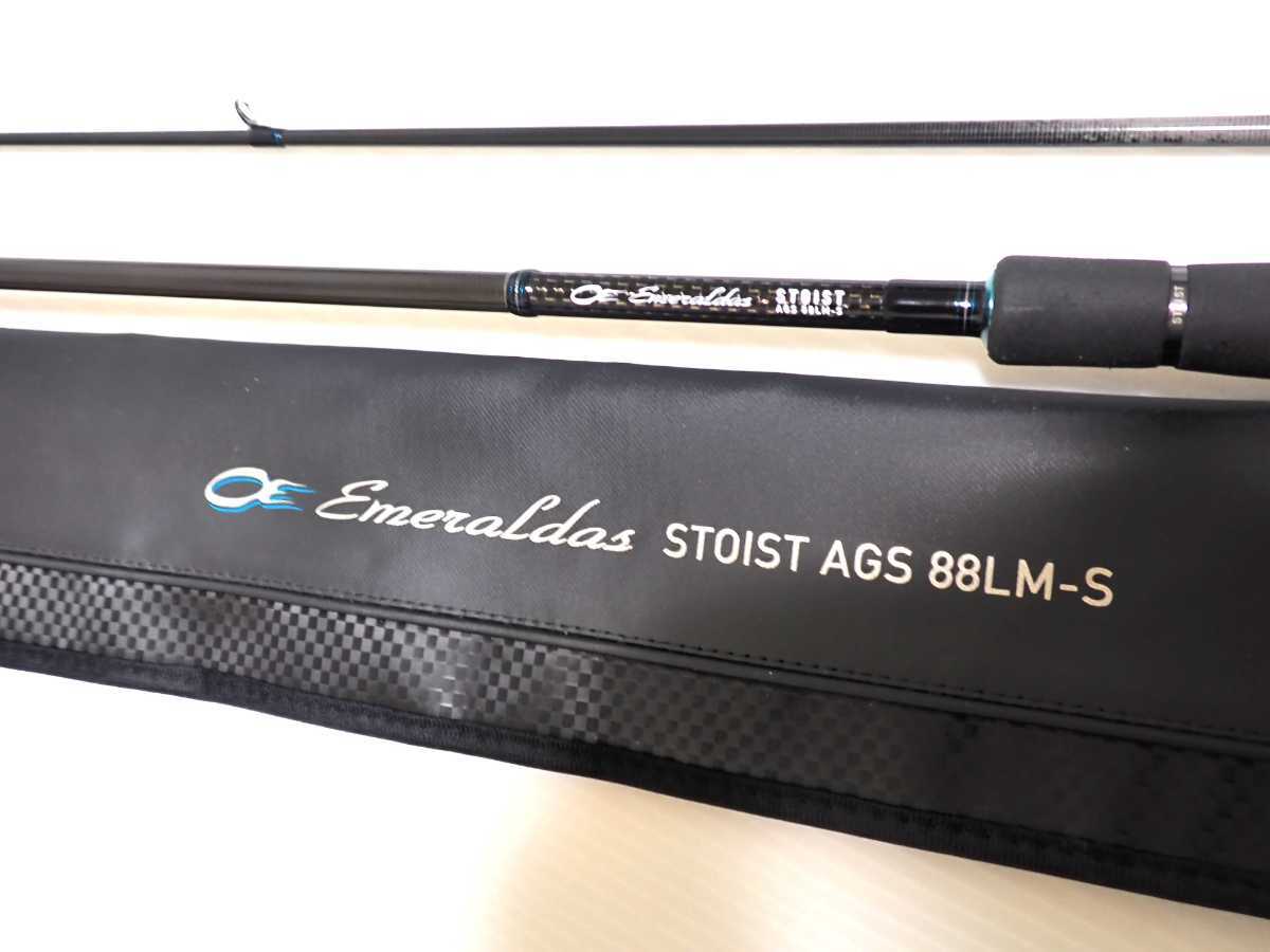 セール&特集> ダイワ エメラルダス STOIST AGS 88LM-S 美品 エギング
