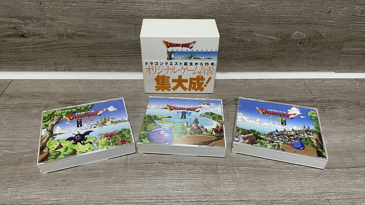 Cd ドラゴンクエスト ゲーム音源大全集 1 3 セット 初回生産限定box 帯付 すぎやまこういち 状態良好 ドラクエ サントラ Bgm ドラゴンクエスト 売買されたオークション情報 Yahooの商品情報をアーカイブ公開 オークファン Aucfan Com