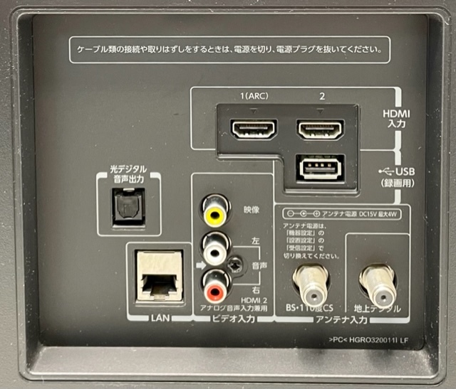 TK211 東芝/TOSHIBA レグザ/REGZA 32V型液晶テレビ 32S8 item details