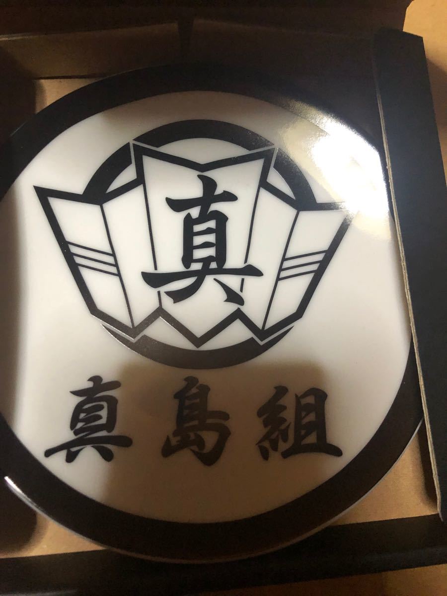 次回入荷予約ページ 龍が如く 真島組 皿 未使用 真島吾朗 Ikeaイケア通販 楽器 手芸 コレクション コレクション 趣味 Ekumudini Com 次回入荷予約ページ 龍が如く 真島組 皿 未使用 真島吾朗 Ikeaイケア通販 楽器 手芸 コレクション コレクション 趣味 Ekumudini Com