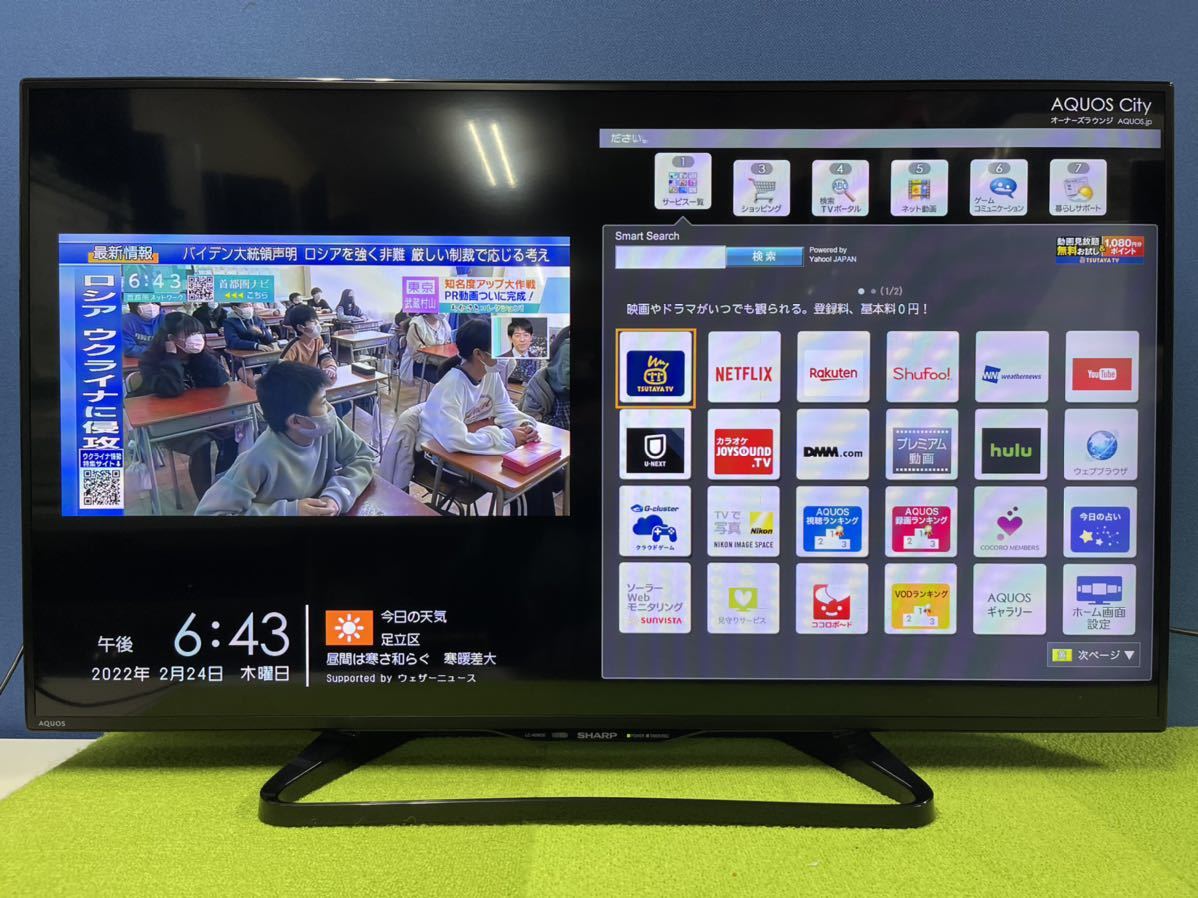 82%OFF!】【82%OFF!】シャープ 40V型 液晶 テレビ AQUOS LC-40W35-B