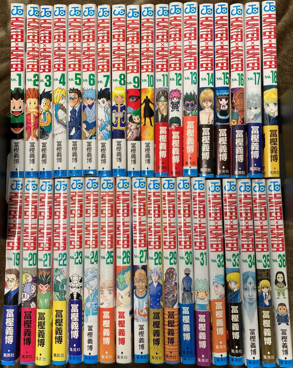 Hunter Hunter ハンター ハンター 1巻 36巻 富樫義博 少年ジャンプ 全巻セット ハンターハンター コミック 漫画 全巻セット 売買されたオークション情報 Yahooの商品情報をアーカイブ公開 オークファン Aucfan Com