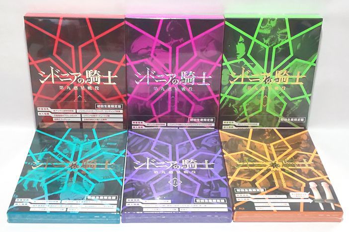 バッテリーなどの付属品なし、全巻未開封品♪ シドニアの騎士 第九惑星