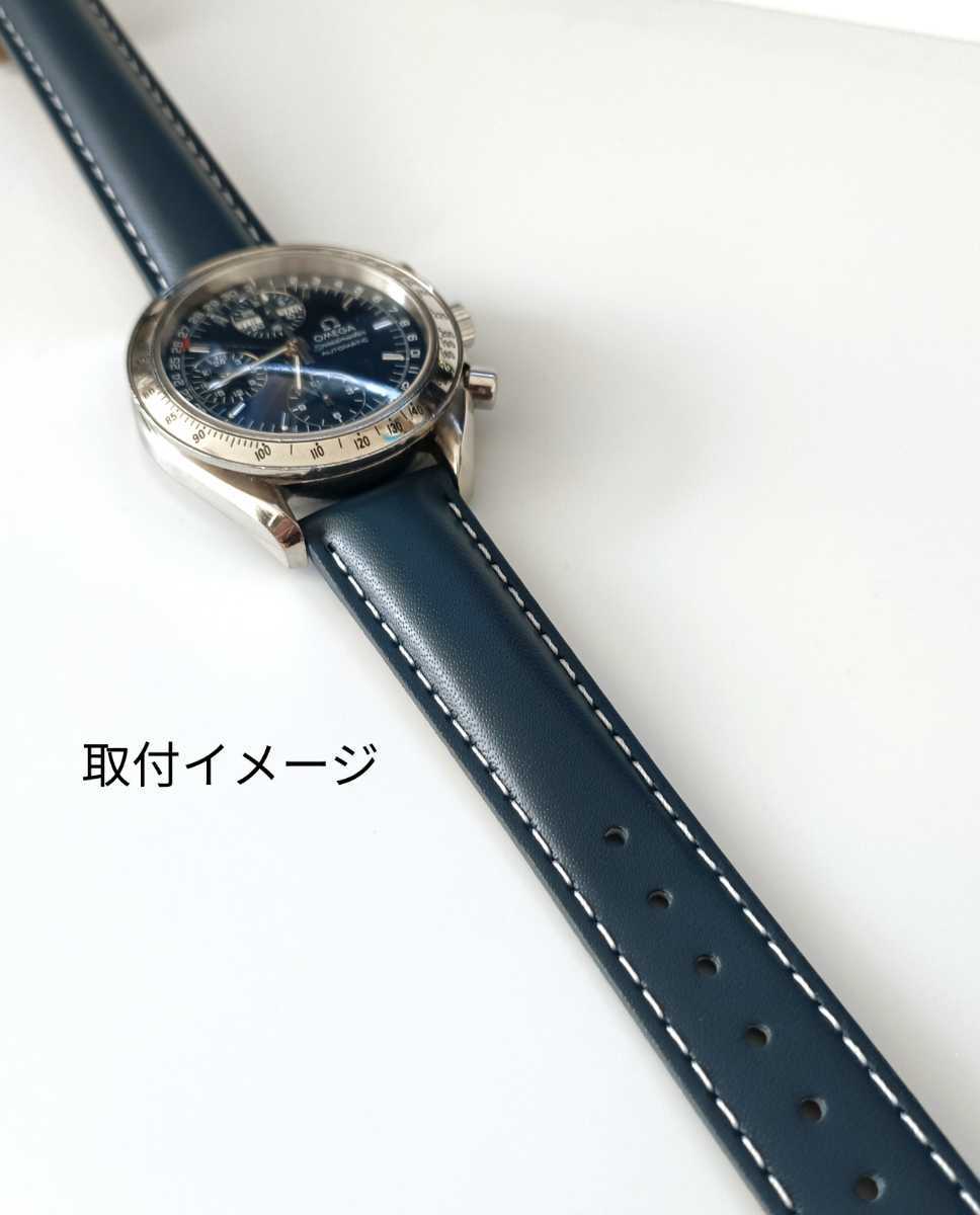 18mm wristwatch for exchange leather leather belt smooth navy blue × white D buckle [ correspondence ] Omega Speedmaster / Seamaster etc. 