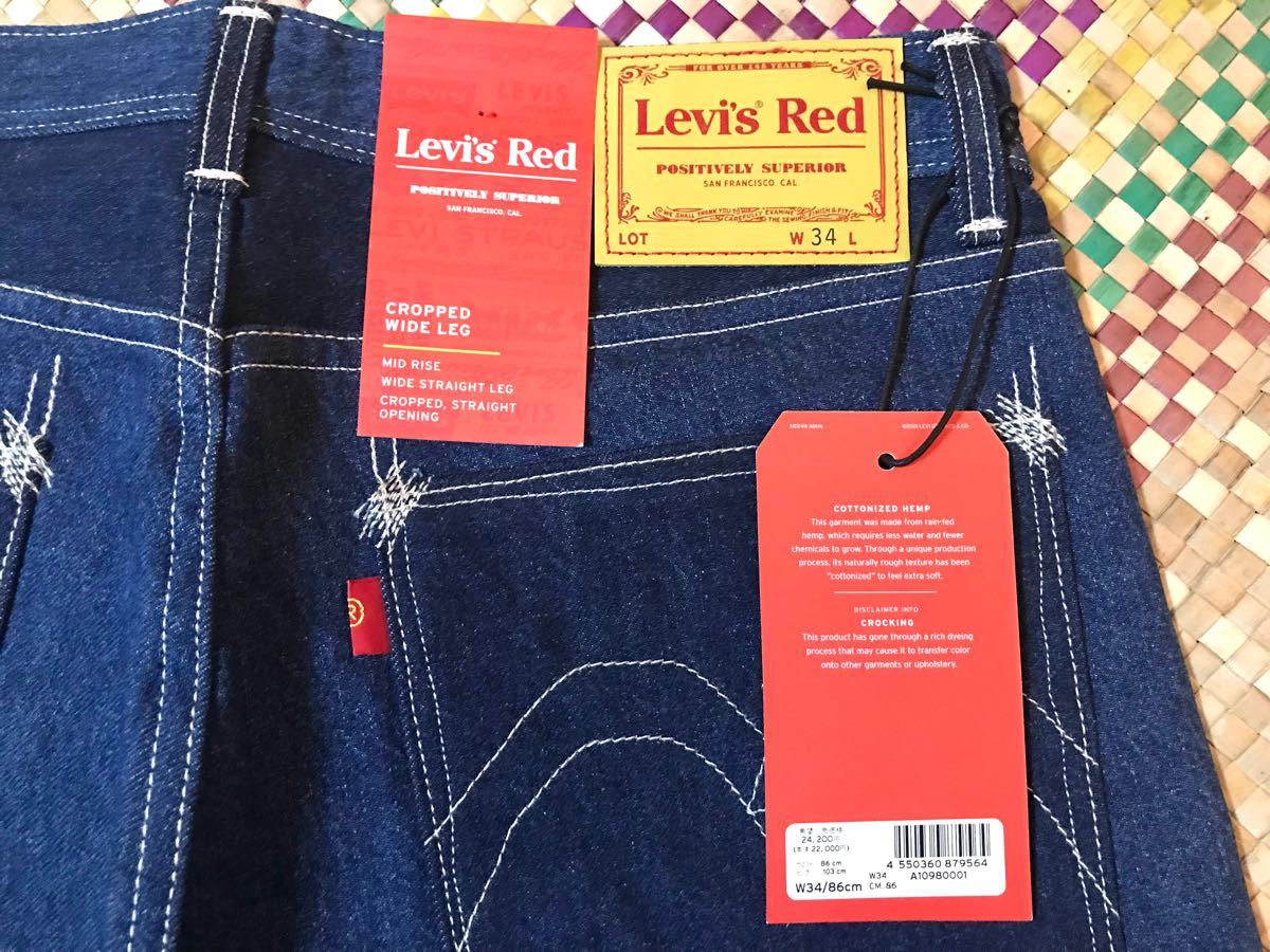 Levi's Red リーバイス レッド CROPPED WIDE LEG KYANITE ワイド