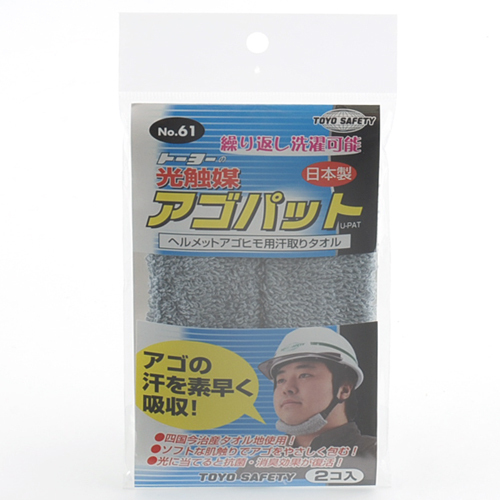  Toyo безопасность TOYOago накладка серый NO.61 шлем для ago шнур для пот прекращение строительство строительство большой .. мелкие сколы от камней работа . работа структура произведение работник 