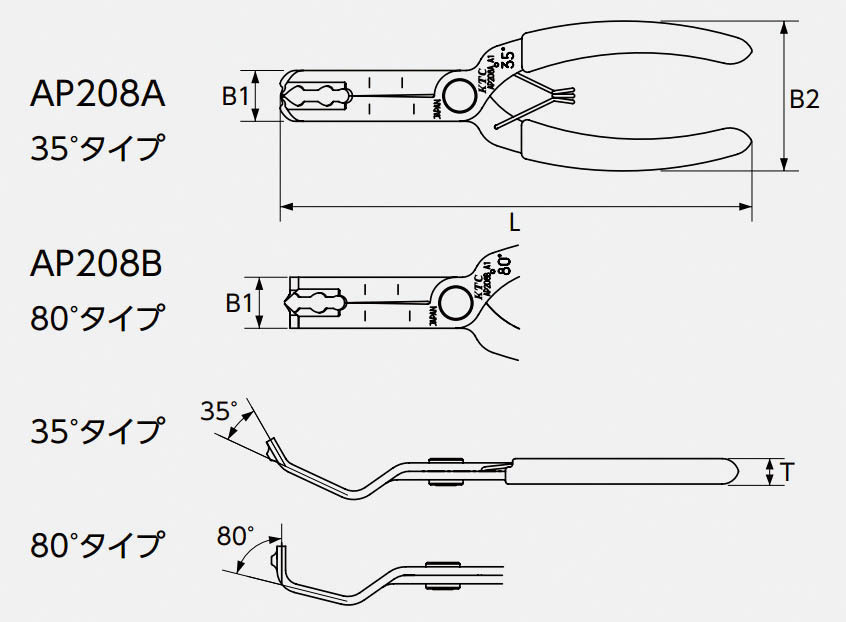 KTC クリップ クランプ プライヤ 35゜ タイヤハウス 用 ショート AP208A 自動車 リヤ バンパー フロント フェンダー ライナー はがし 分解_クリップクランプ 35゜ タイヤ ハウス 用