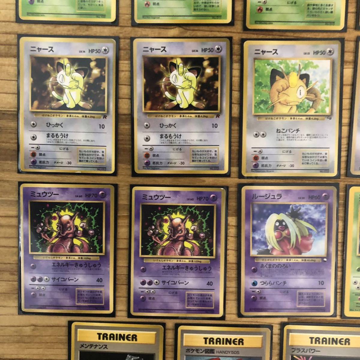 旧裏面 初版 ポケモンカード 付録 29枚セット まとめ売り 英語バージョン エレブー スリープ ヤドン コイル ゴース トランセル セット まとめ売り 売買されたオークション情報 Yahooの商品情報をアーカイブ公開 オークファン Aucfan Com 旧裏面 初版 ポケモンカード 付録 29枚セット まとめ売り 英語バージョン エレブー スリープ ヤドン コイル ゴース トランセル セット まとめ売り 売買されたオークション情報 Yahooの商品情報をアーカイブ公開 オークファン Aucfan Com