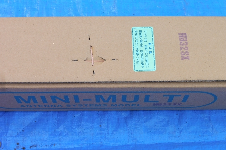 ミニマルチアンテナ 28MHz HB9CV Yahoo!オークション - 未使用品 ミニマルチアンテナ 3バンド [14