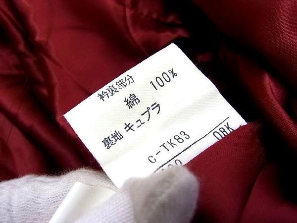 1円 極 Yves Saint Laurent イヴサンローラン ウール100 コート アウター サイズm 上着 洋服 レッド系 ブラック系 V40qm その他 売買されたオークション情報 Yahooの商品情報をアーカイブ公開 オークファン Aucfan Com 1円 極 Yves Saint Laurent イヴサンローラン ウール100 コート アウター サイズm 上着 洋服 レッド系 ブラック系 V40qm その他 売買されたオークション情報 Yahooの商品情報をアーカイブ公開 オークファン Aucfan Com