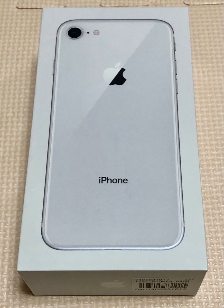 40 割引ホワイト系公式 Apple Iphone 8 64gb シルバー Au ケースおまけ スマートフォン本体 スマートフォン 携帯電話ホワイト系 Breakwaterstudios Com