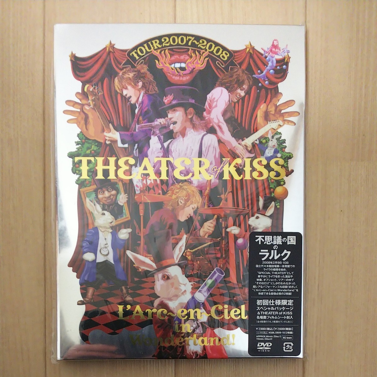 L'Arc～en～Ciel TOUR 2007-2008 THEATER OF KISS【初回限定SP&名場面