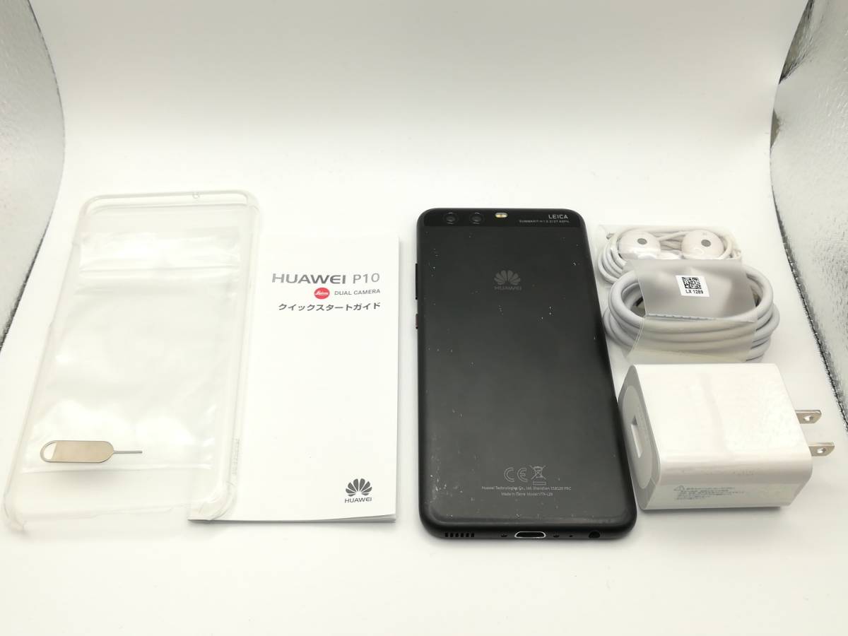 平成歌謡スペシャル Huawei P10 Plus 海外版 SIMフリー/64GB/ブラック スマートフォン本体