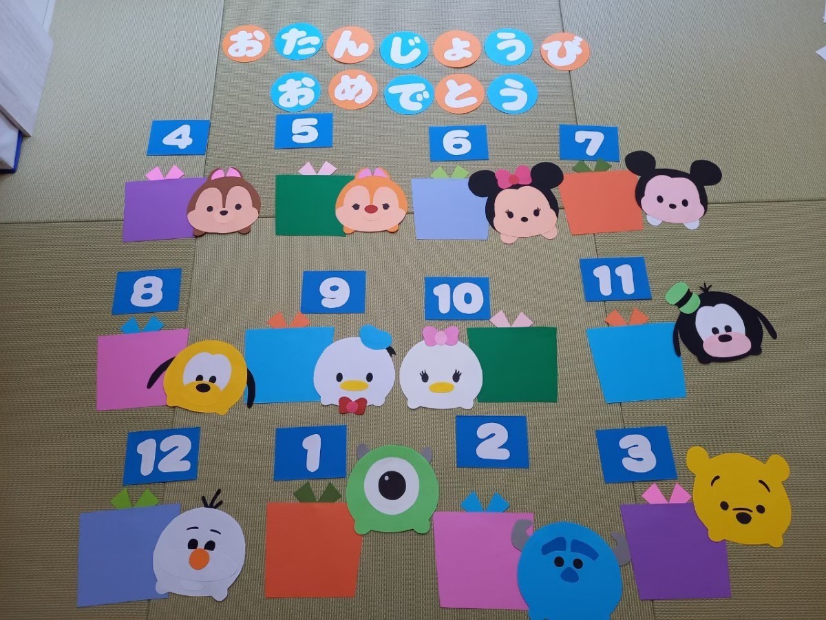 Paypayフリマ 壁面飾り 誕生表 ツムツム 保育園 幼稚園 Paypayフリマ 壁面飾り 誕生表 ツムツム 保育園 幼稚園