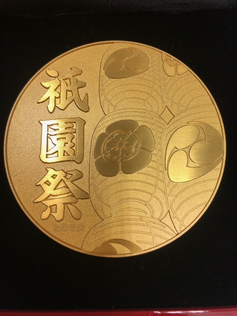 正規品/新品 七宝章牌 祇園祭 純銀 記念メダル おもちゃ・ホビー