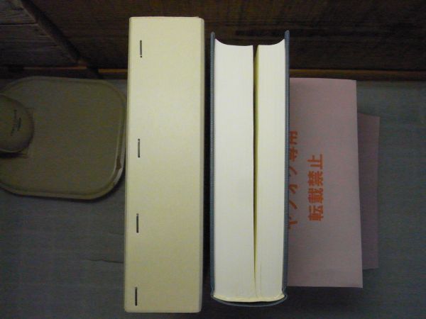 青森県総覧・青森縣總覽　復刻版　東奥日報社 編著 、津軽書房　1998年初版　帯付（小破れ有り）_画像4