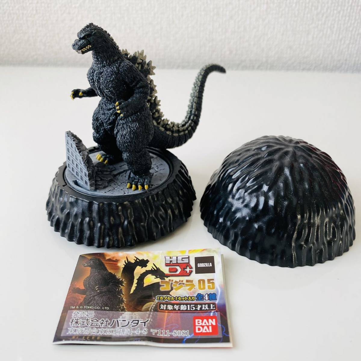 Yahoo!オークション - ガチャ ゴジラ HG D+ ゴジラ05 カプセル Yahoo!オークション - ガチャ ゴジラ HG D+ ゴジラ05 カプセル