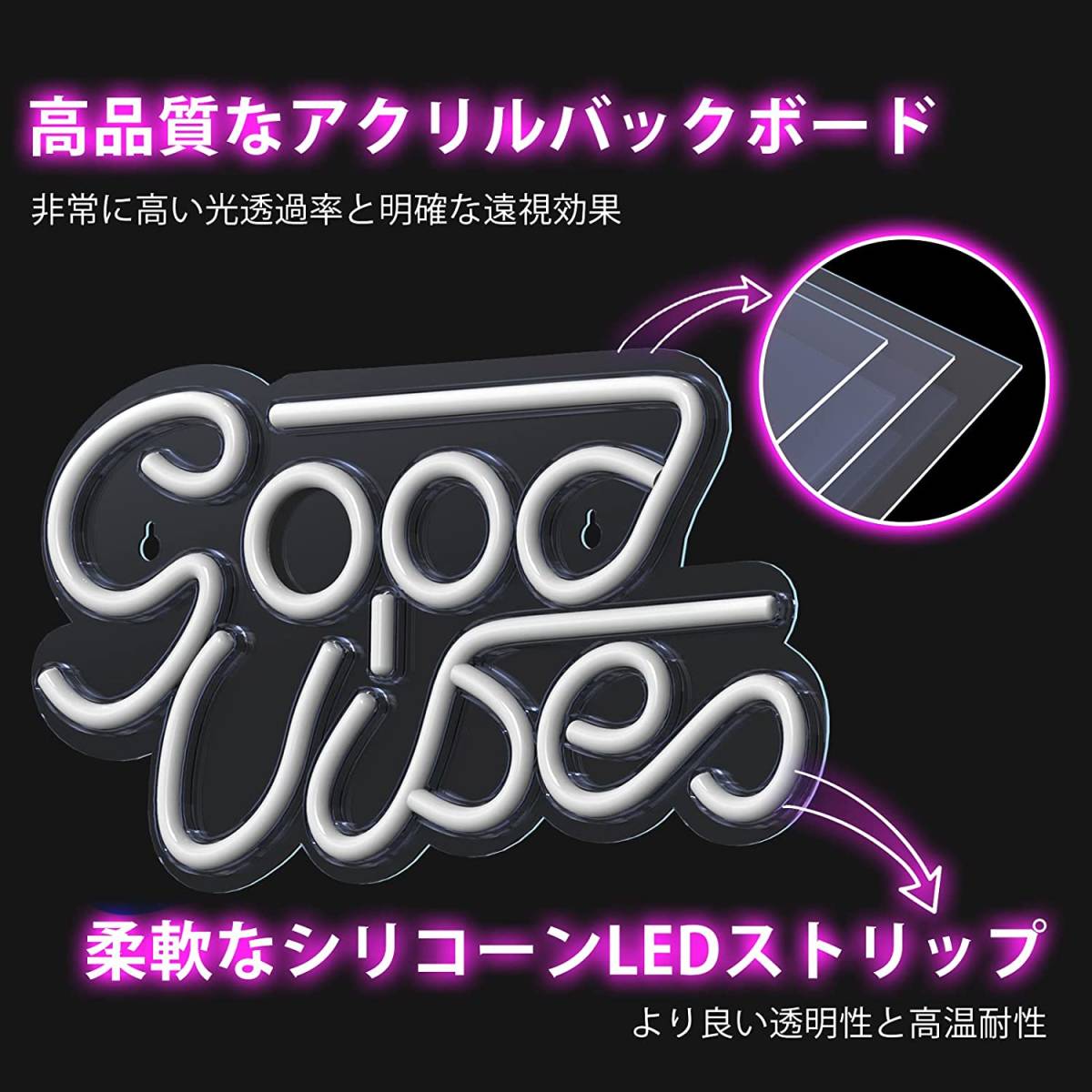 ネオンサイン GoodVibes ピンク色のいい感じ 視認性抜群 USB 店内装飾 ルームデコレーション LEDイルミネーション ナイトライト 雰囲気作り_画像3