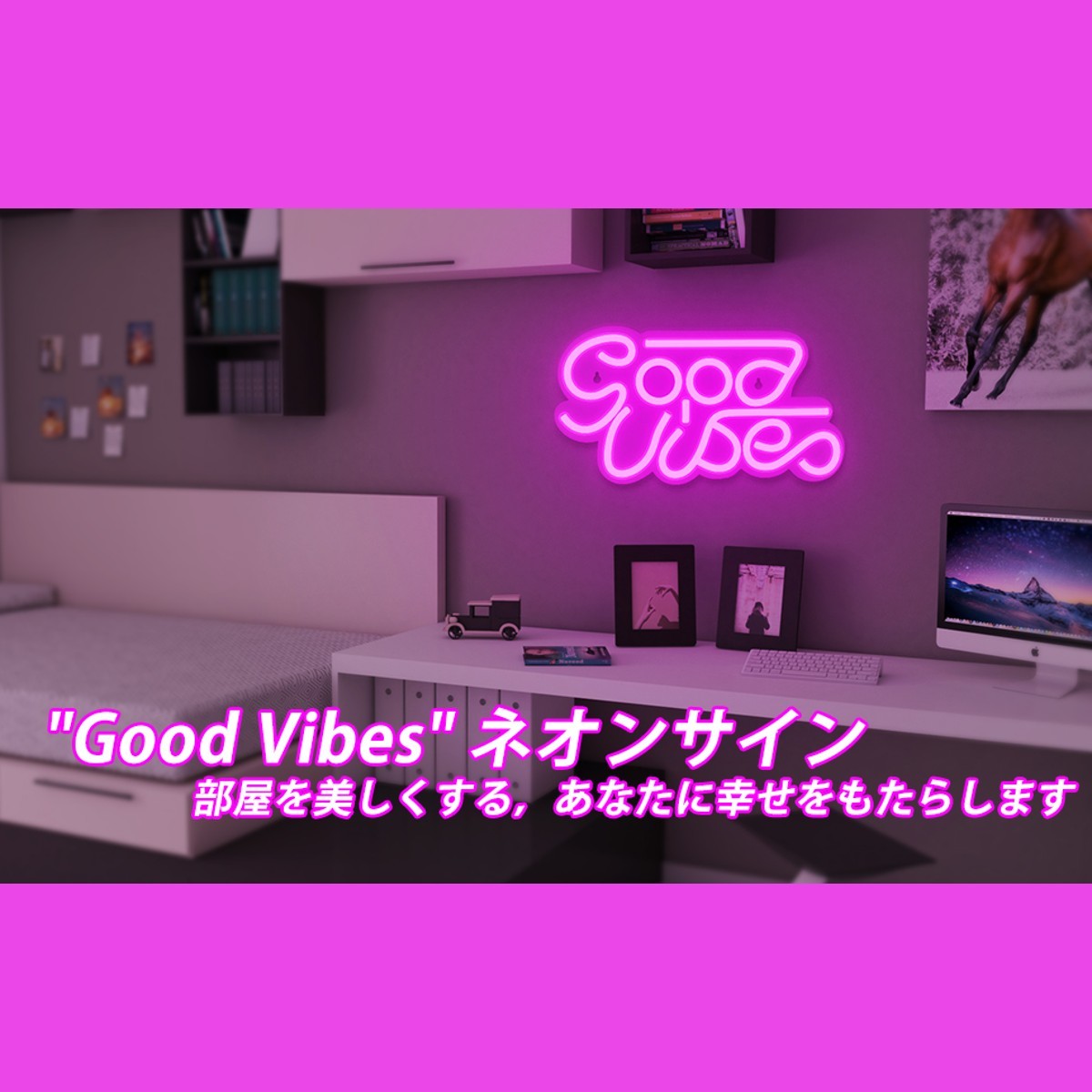 ネオンサイン GoodVibes ピンク色のいい感じ 視認性抜群 USB 店内装飾 ルームデコレーション LEDイルミネーション ナイトライト 雰囲気作り_画像8