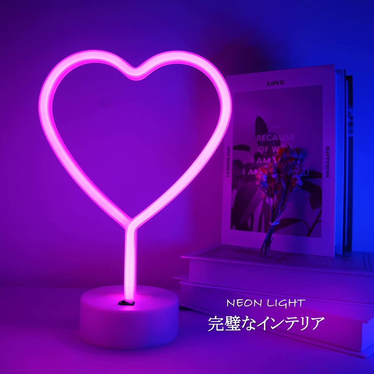 ネオンサイン ピンクハート ムード作り USB&電池2WAY給電 店内 ネオンサイン ピンクハート ムード作り USB&電池2WAY給電 店内