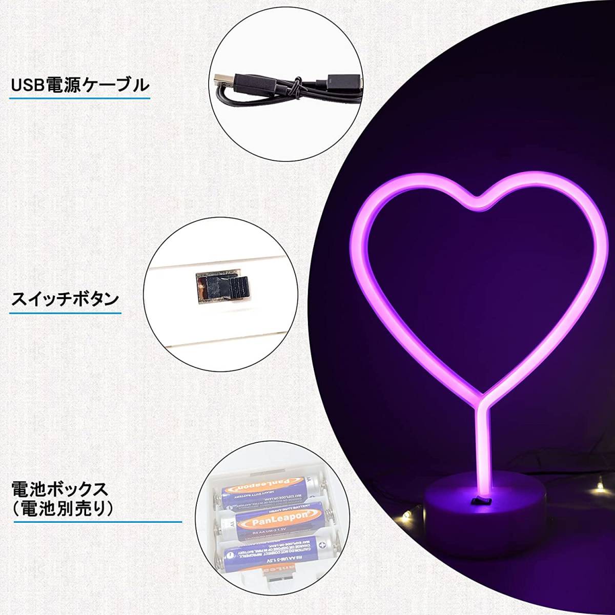 ネオンサイン ピンクハート ムード作り USB&電池2WAY給電 店内 ネオンサイン ピンクハート ムード作り USB&電池2WAY給電 店内