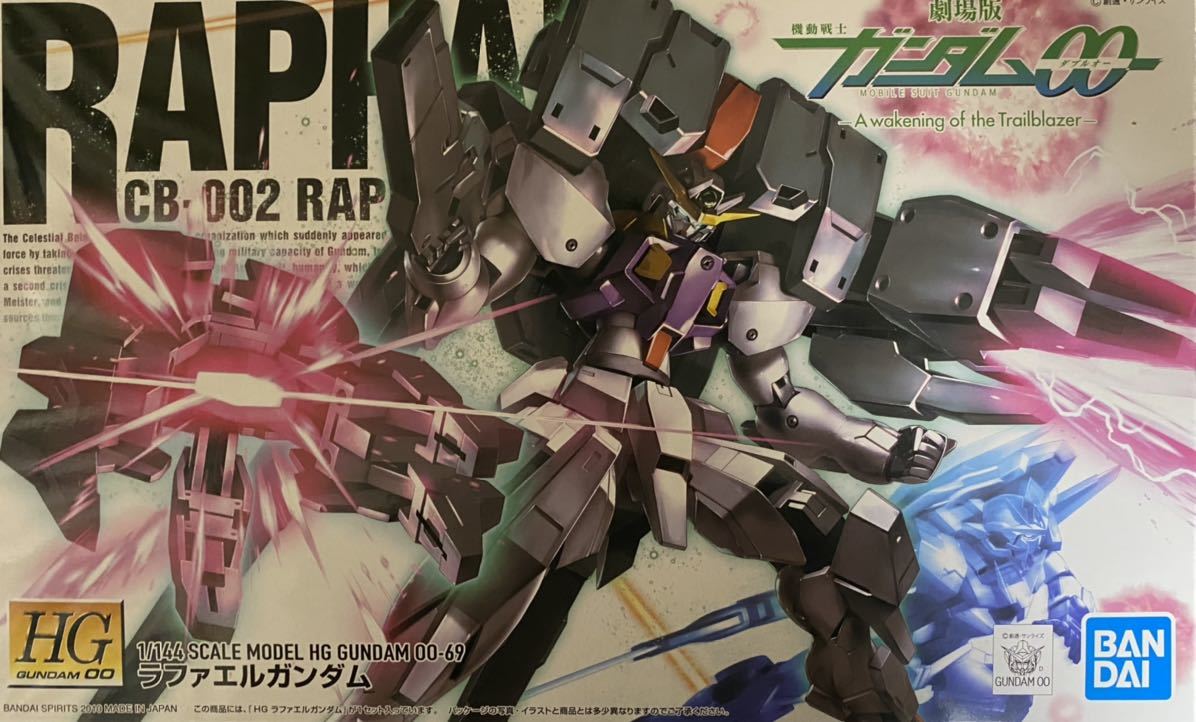未開封・未組立】HG1/144 ガンダムハルート&サバーニャ(最終 未開封・未組立】HG1/144 ガンダムハルート&サバーニャ(最終
