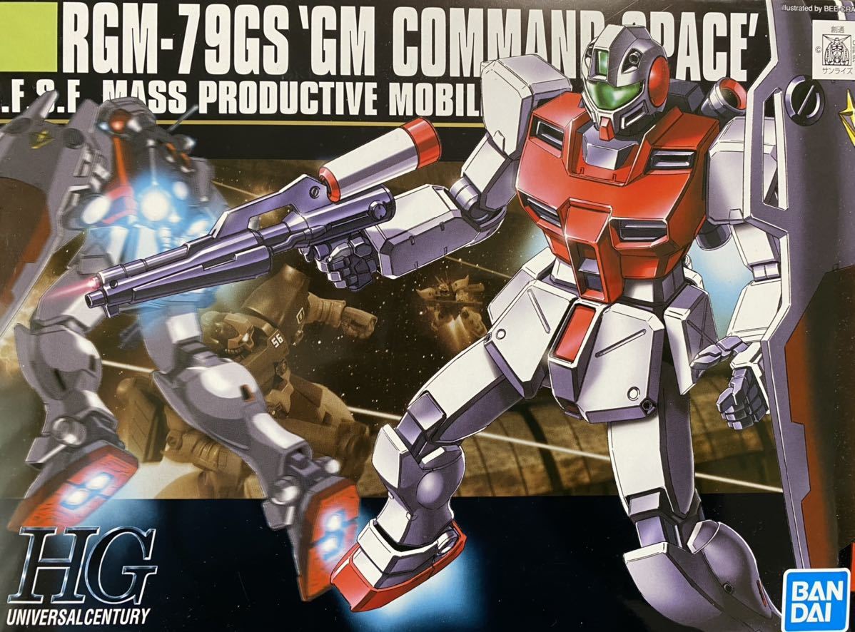 未組立】ガンダム0080ポケットの中の戦争9点セット【ガンプラ 未組立】ガンダム0080ポケットの中の戦争9点セット【ガンプラ