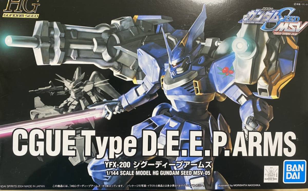 ガンダムSEED 手ぬぐい 3種 未開封 ガンダムSEED 手ぬぐい 3種 未開封 001_thumb2.jpg