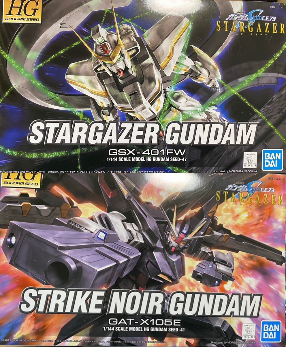 ガンダムSEED 手ぬぐい 3種 未開封 未開封・未組立】HGCE 1/144 機動戦士ガンダムSEED(シード)MSV