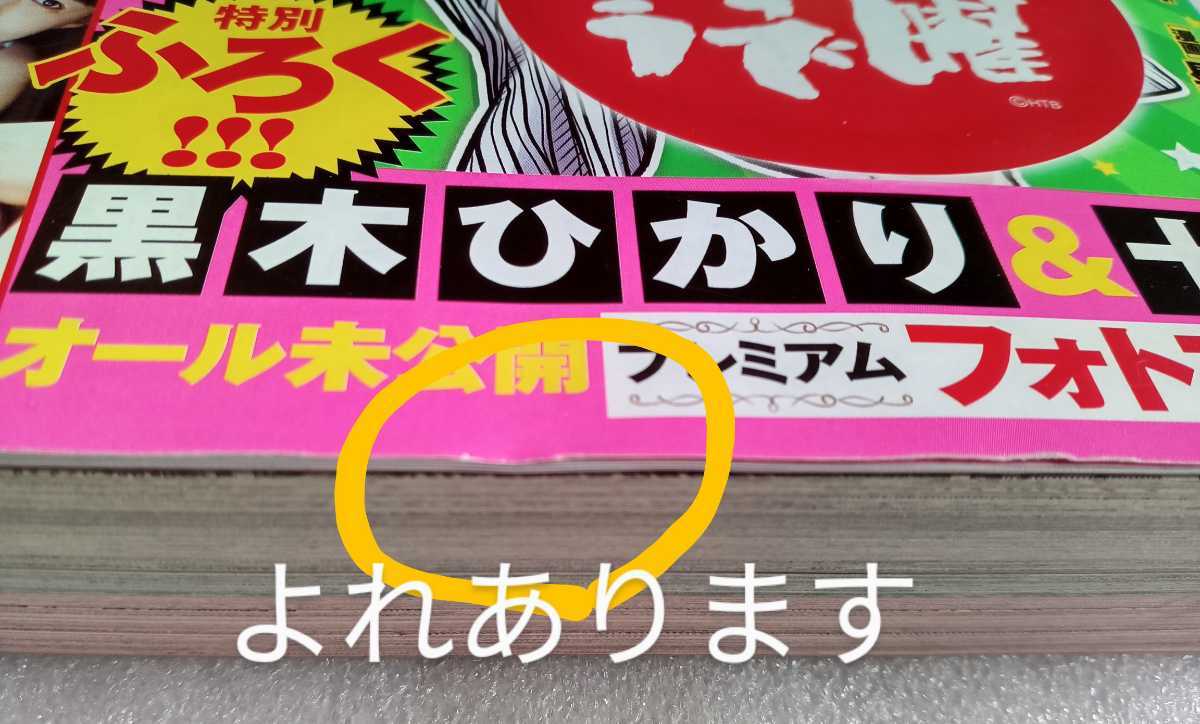 item_image_7