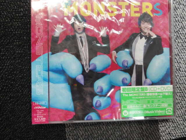 The MONSTERS　MONSTERS　初回限定盤A+B　新品未開封　香取慎吾　山下智久 DVD_画像1