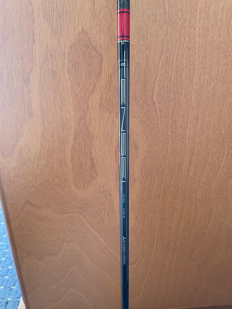 テーラーメイド スリーブ付きシャフト スリーブ付 テンセイレッドTM-50