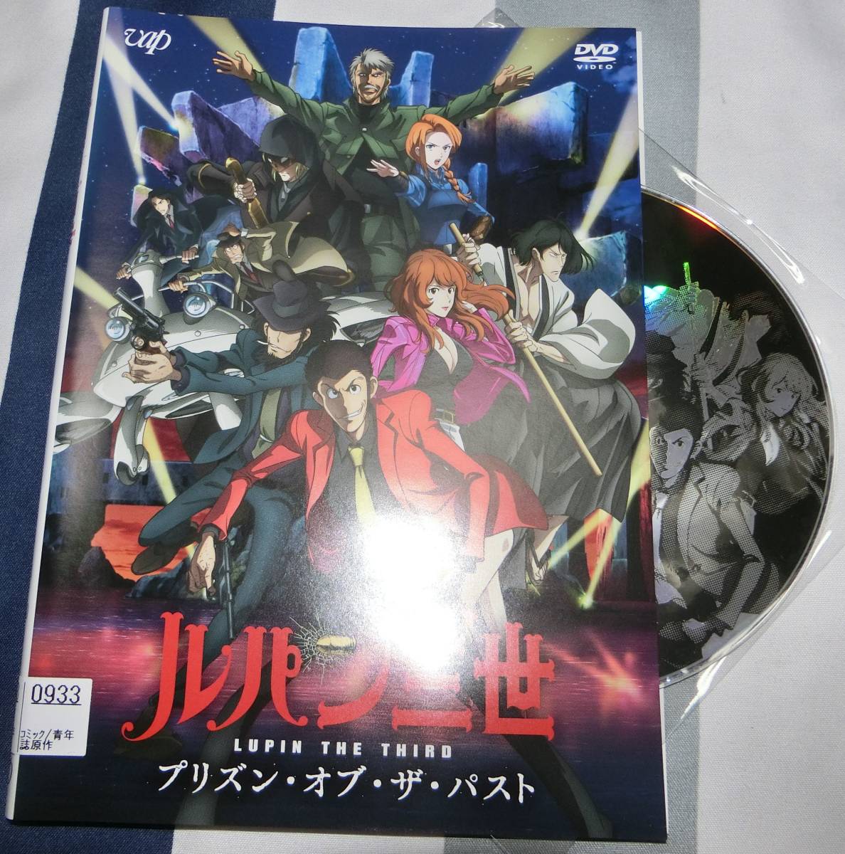 DVD Lupin III plizn*ob* The *pa -тактный 