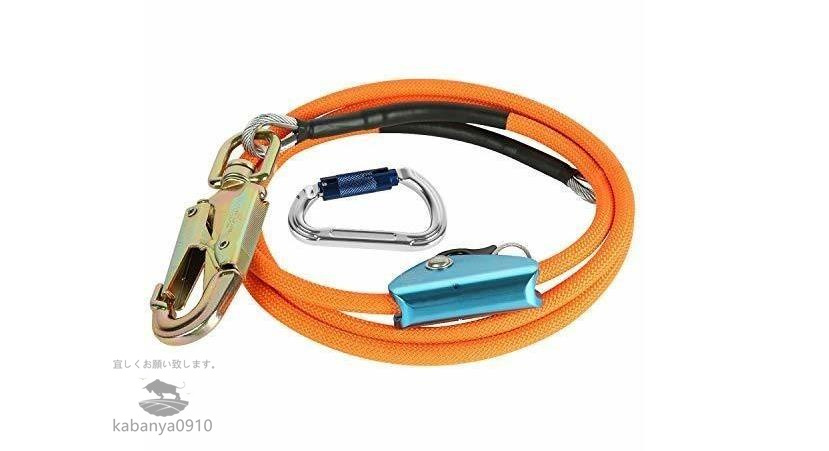 安全ロープ ランヤード ワークポジショニングロープハーネス安全帯