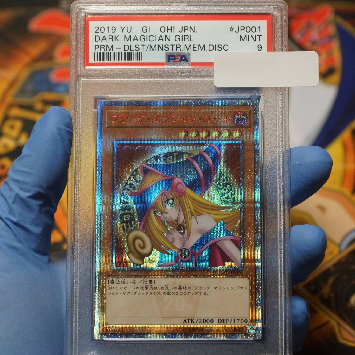 Yahoo!オークション - １円スタート【PSA 9】遊戯王 カード「ブラック 