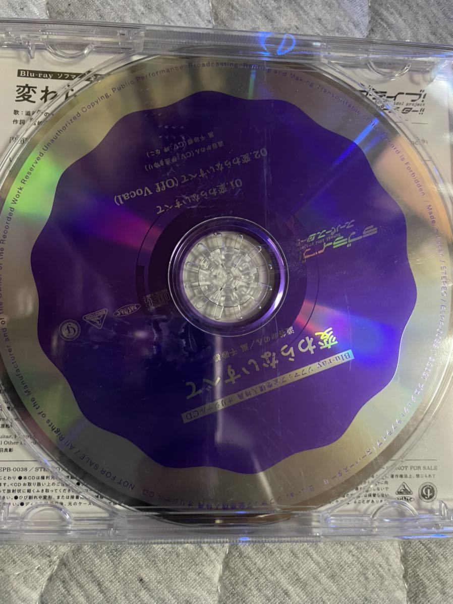 変わらないすべて ラブライブ スーパースター ソフマップ 全巻購入特典 中古 - zimazw.org 変わらないすべて ラブライブ スーパースター ソフマップ 全巻購入特典 中古 - zimazw.org