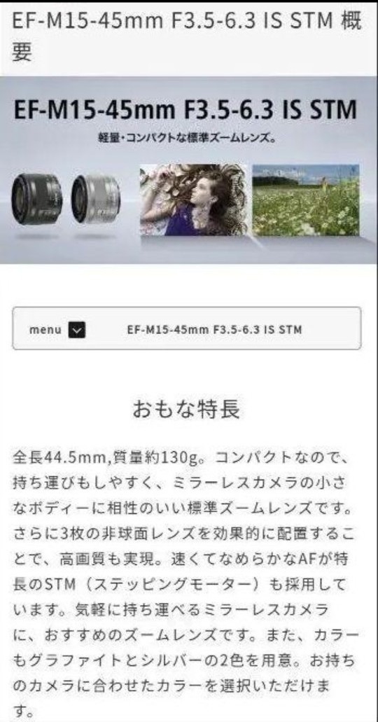 新品未開封 Canon EF-M55-200mm EF-M15-45mm レンズセット Canon