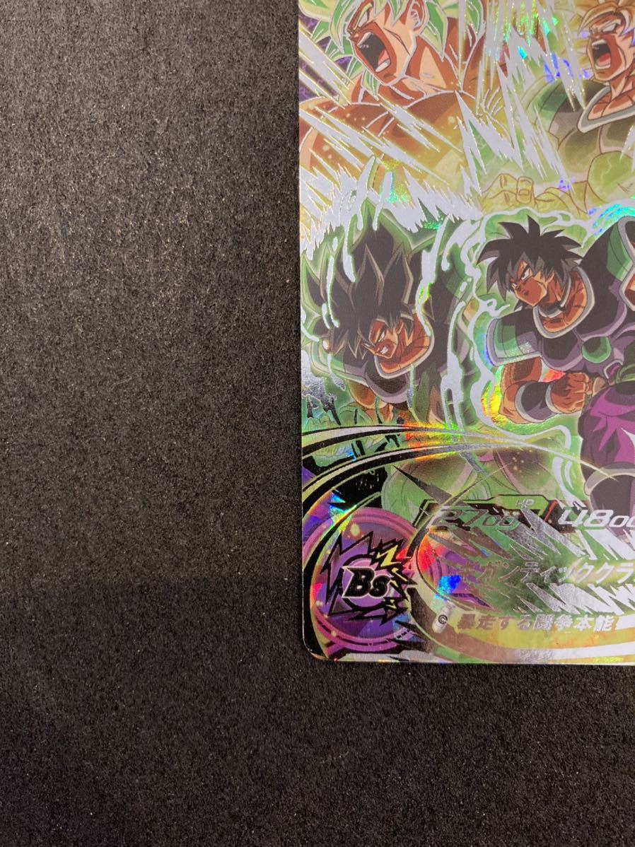 匿名配送 美品 UM10-SEC2ブロリー BR クライマックスチェンジ 匿名配送 美品 UM10-SEC2ブロリー BR クライマックスチェンジ