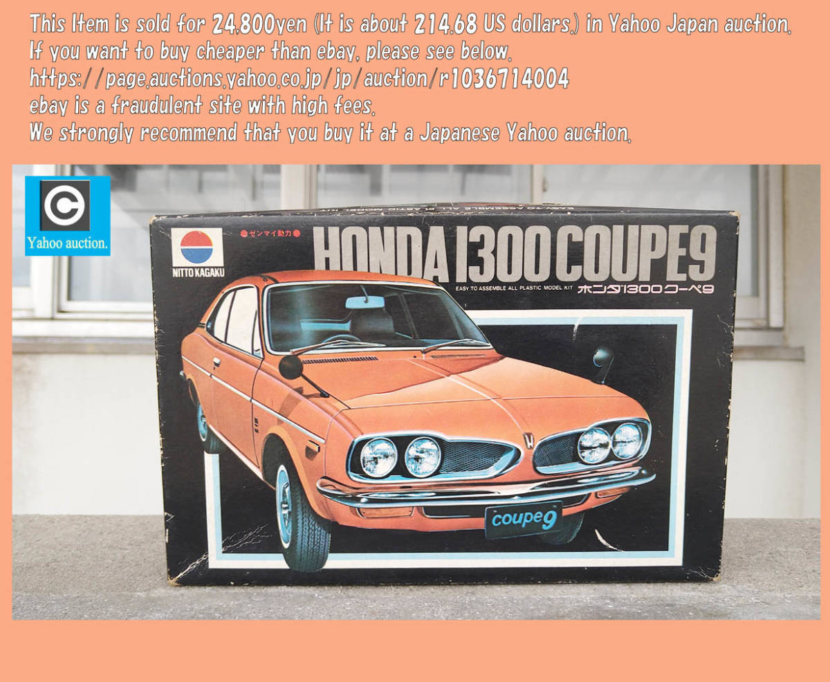 期間限定30%OFF! NITTO 超古いプラモデル KAGAKU 1300クーペ9 ホンダ (日東科学) ホンダ
