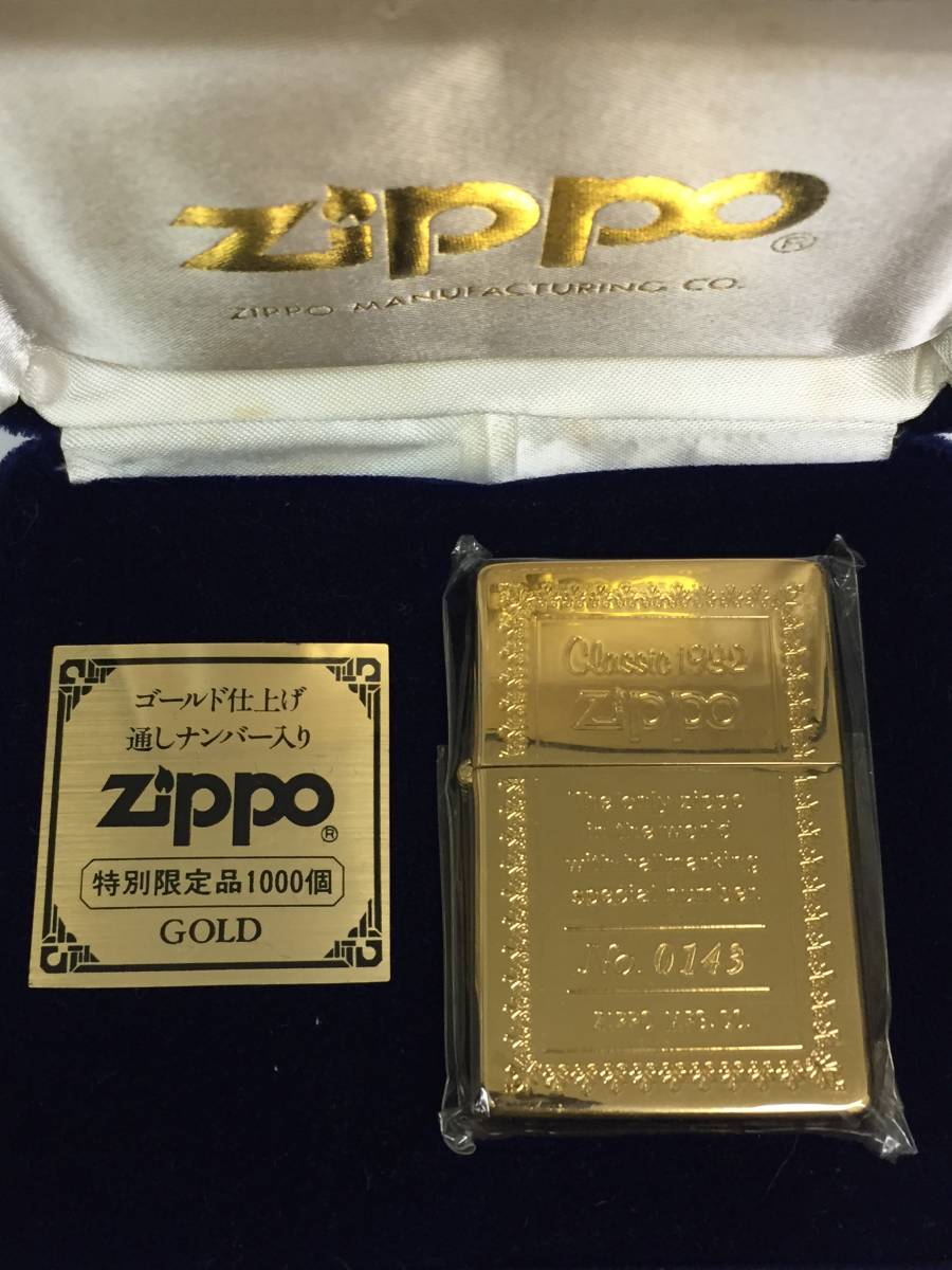 ZIPPO 1000個限定品ライター-