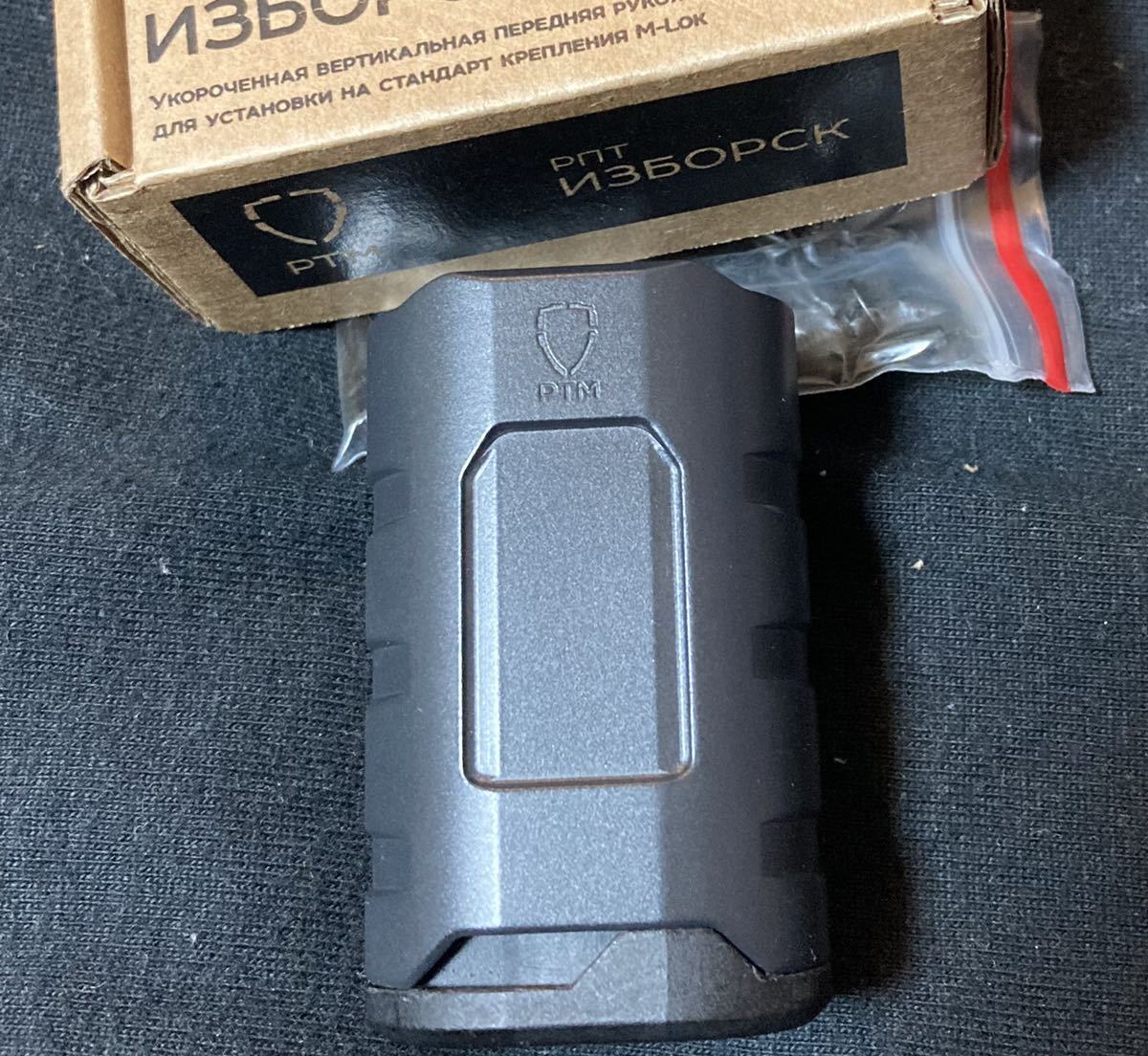 実物 ロシア RTM RPT グリップ M-LOK