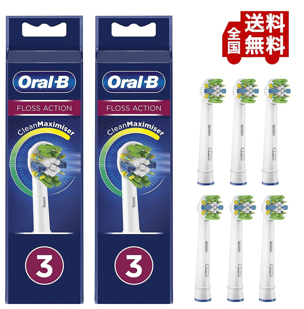 超人気の ブラウン Braun オーラルB oral-b 純正 替えブラシ 歯間ワイパー付ブラシ 交換カラーシグナル 6本 EB25 電動歯ブラシ 替え歯ブラシ 輸入品 新品 discoversvg.com 超人気の ブラウン Braun オーラルB oral-b 純正 替えブラシ 歯間ワイパー付ブラシ 交換カラーシグナル 6本 EB25 電動歯ブラシ 替え歯ブラシ 輸入品 新品 discoversvg.com