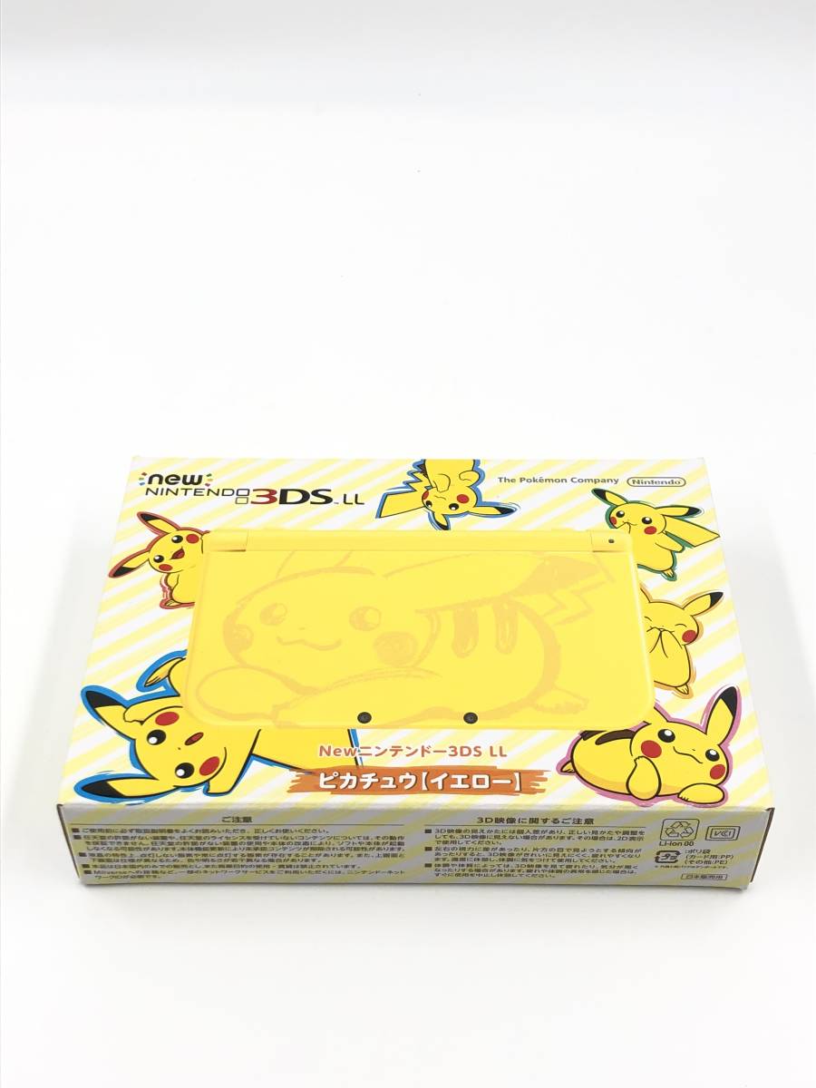 同様 完品 Newニンテンドー3ds Ll ピカチュウ 画面傷なし あり ニンテンドー3ds Ll本体 売買されたオークション情報 Yahooの商品情報をアーカイブ公開 オークファン Aucfan Com 同様 完品 Newニンテンドー3ds Ll ピカチュウ 画面傷なし あり ニンテンドー3ds Ll本体 売買されたオークション情報 Yahooの商品情報をアーカイブ公開 オークファン Aucfan Com