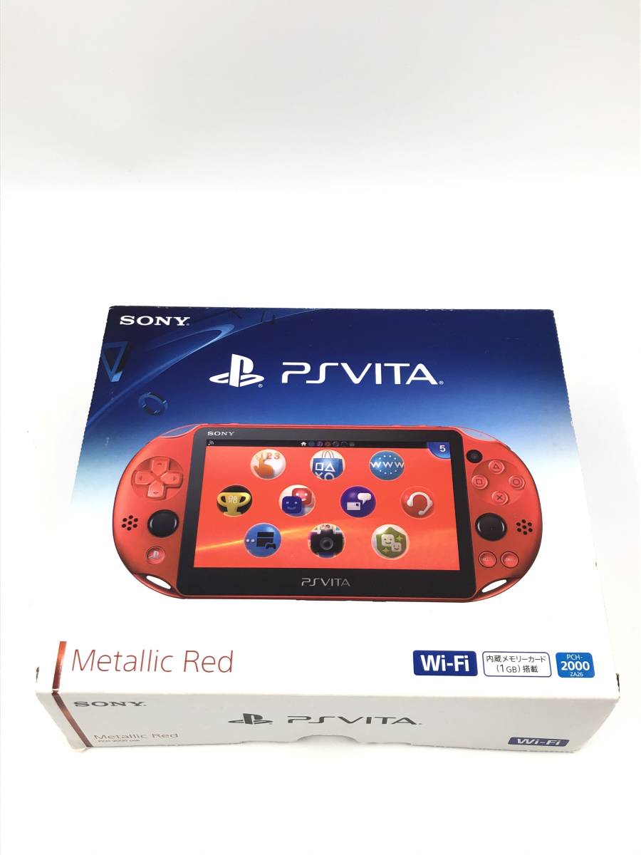PlayStation Vita Wi-Fiモデル メタリック・レッド (PCH-2000ZA26 